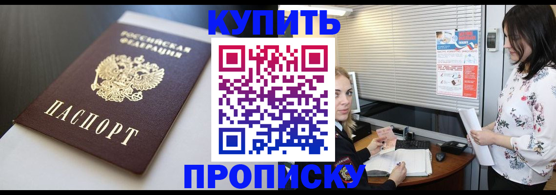 регистрация в Еманжелинске